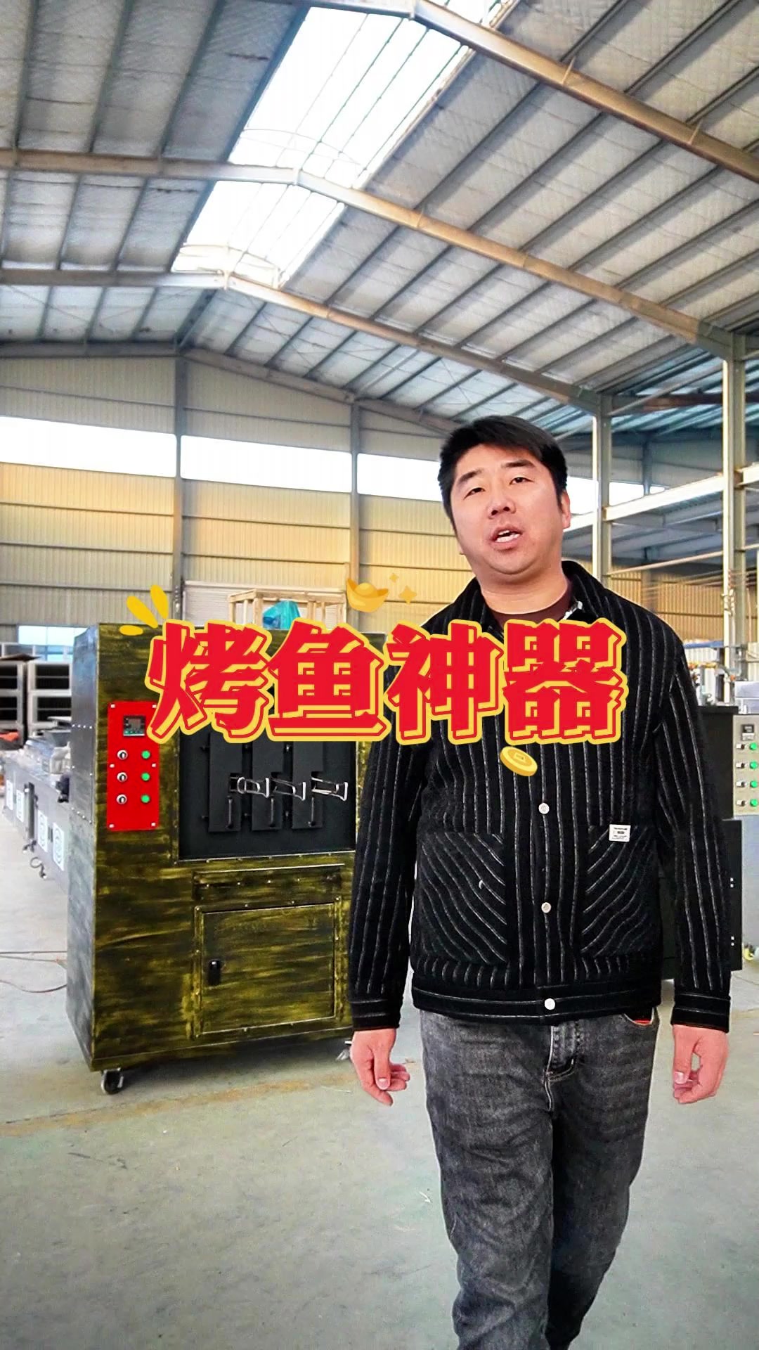这款烤鱼神器是不是你需要的 烤鱼炉 烤鱼炉厂家 厂家直销