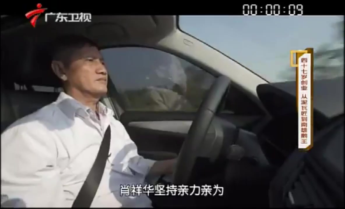 19年坚持早起只为了最新鲜的食材,他的坚守让人感动!