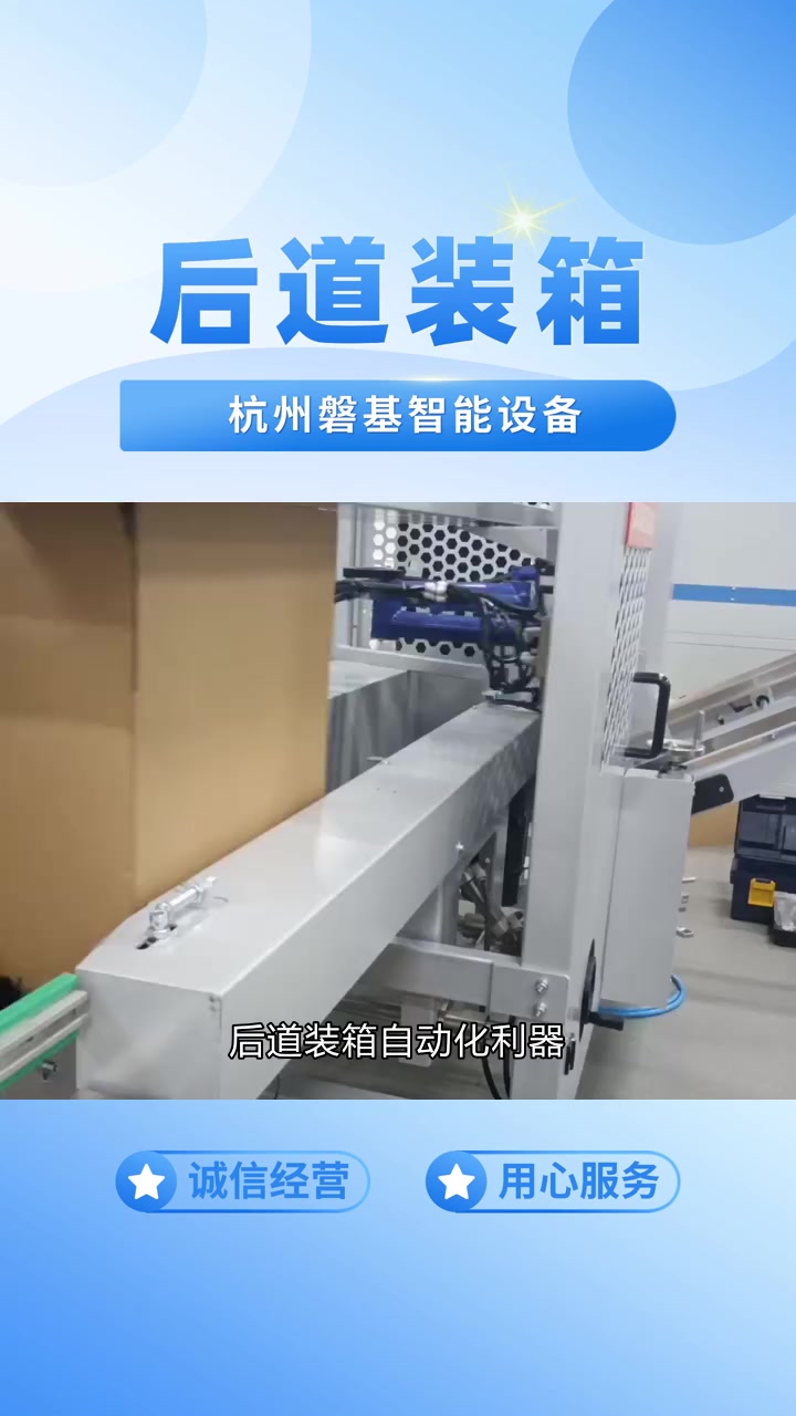 后道装箱自动化，生产衔接更流畅 后道装箱 方便面包装机