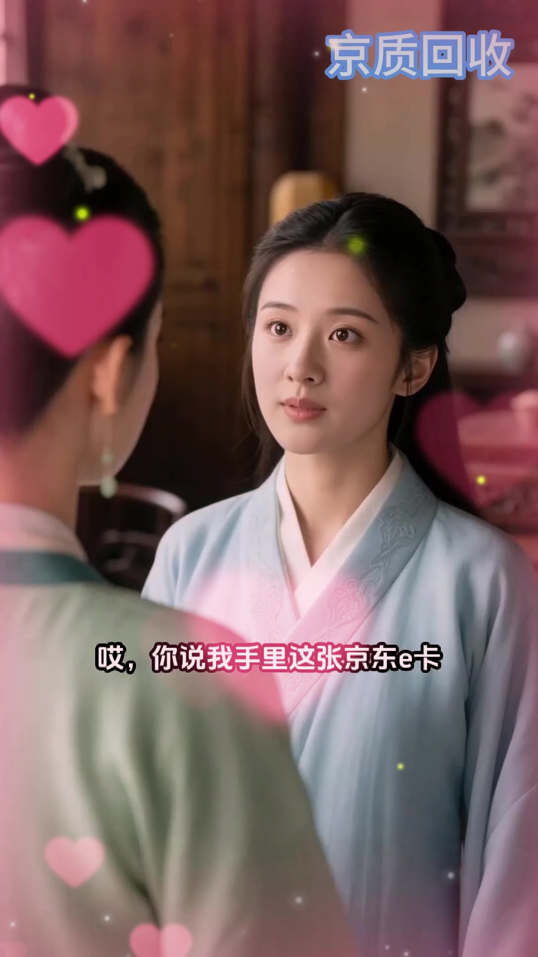 京东e卡回收极简变现方法大全，懒人攻略
