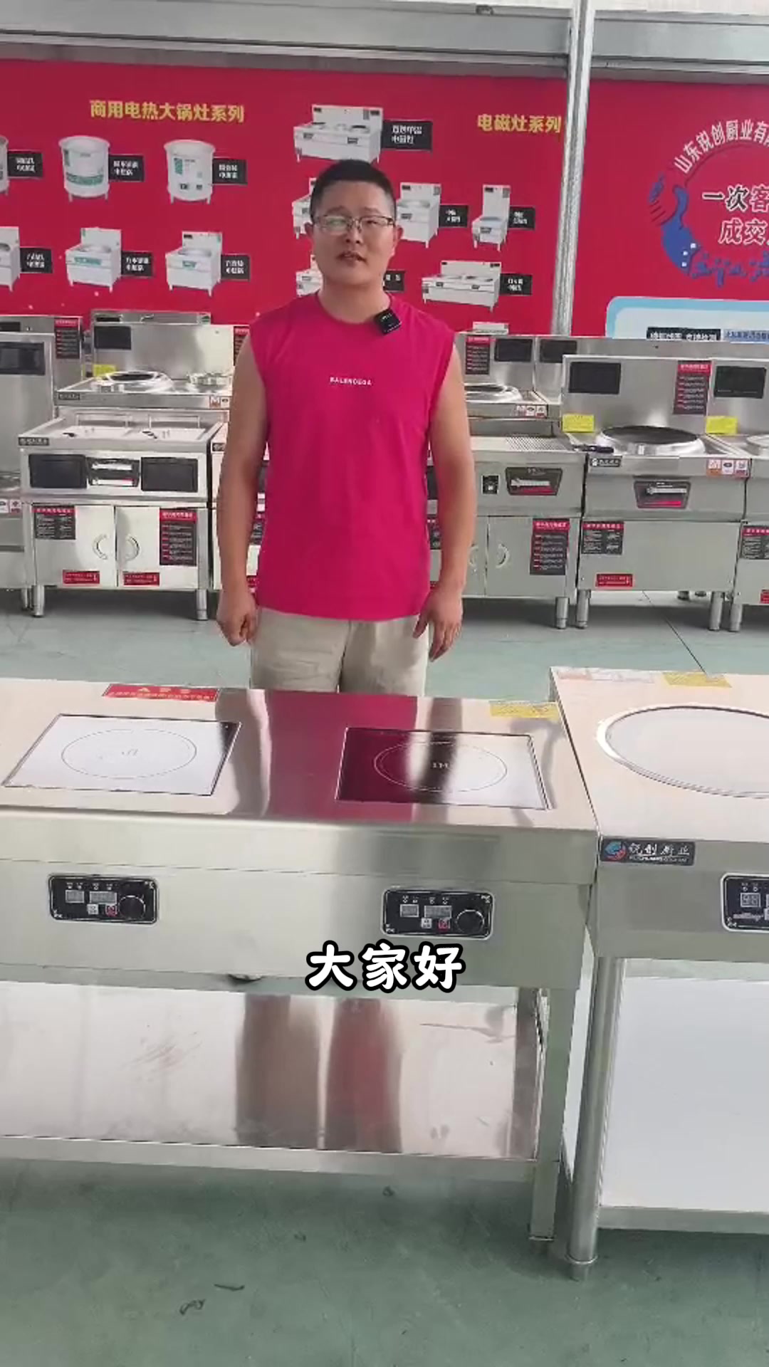 电磁电陶组合煲仔炉 蒸煮神器 煲仔炉 电磁炉 工厂直拍 源