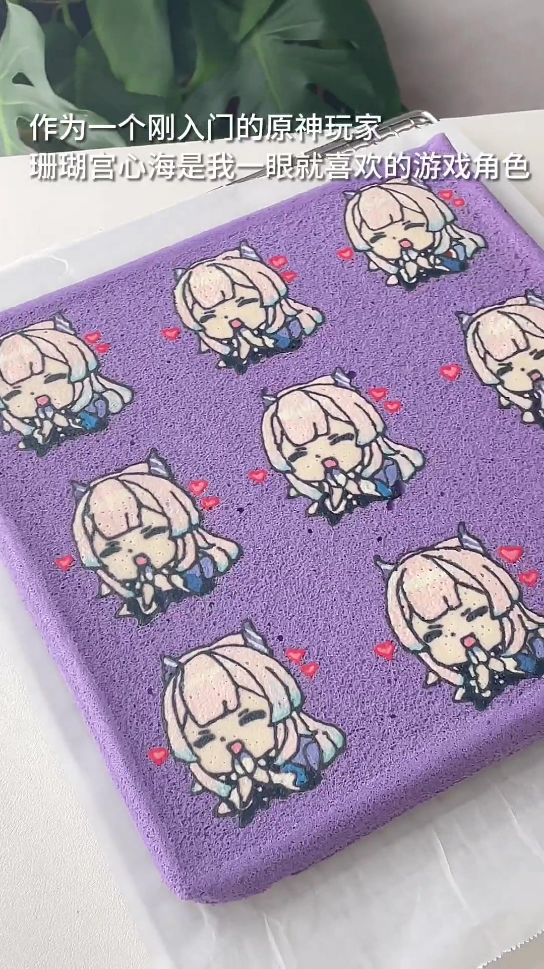 把游戏人物画蛋糕上,大家看着这像什么人物,漫画里走出来的蛋糕