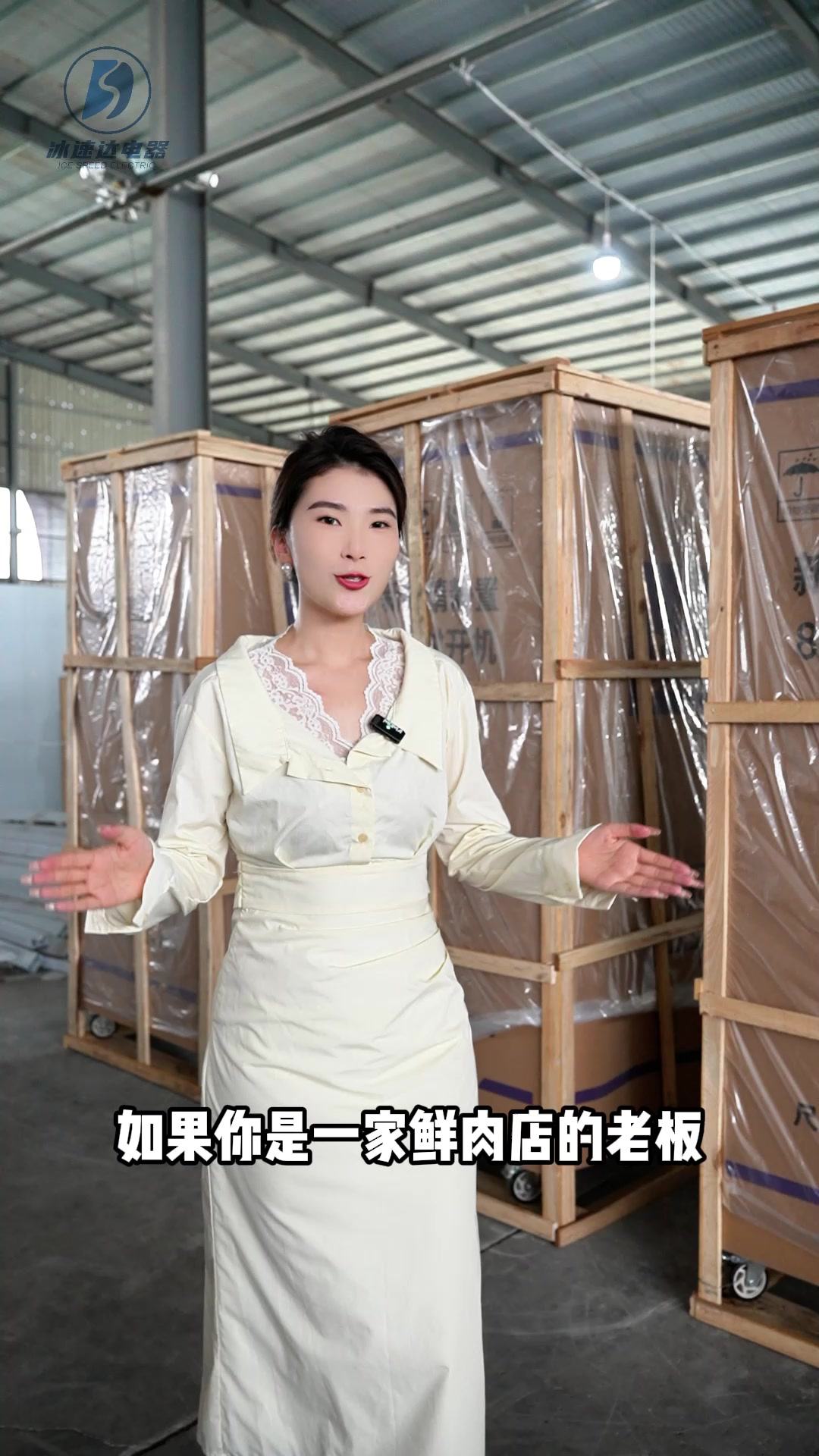 鲜肉店的老板就选这种大空间悬挂式挂肉柜