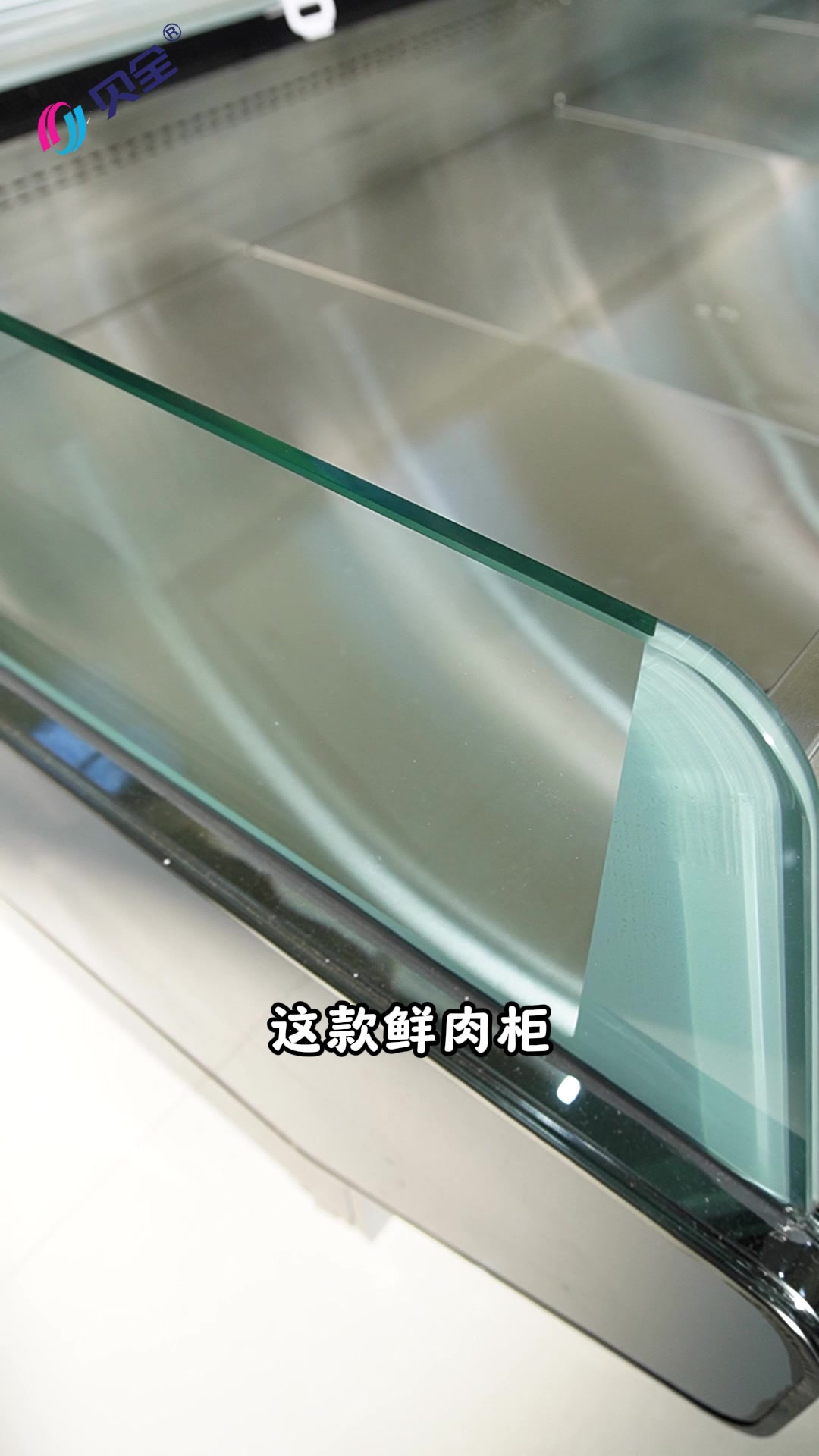 这款鲜肉柜搭载循环风冷系统 精准控温 鲜肉柜 鲜肉柜厂家