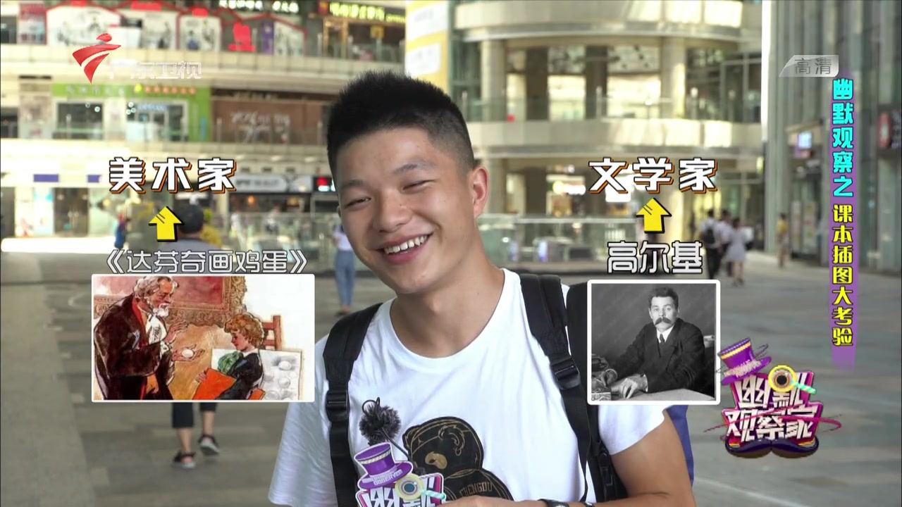 咋舌!纤夫变海盗达芬奇变“芬达”,这样的语文水平真的没问题?