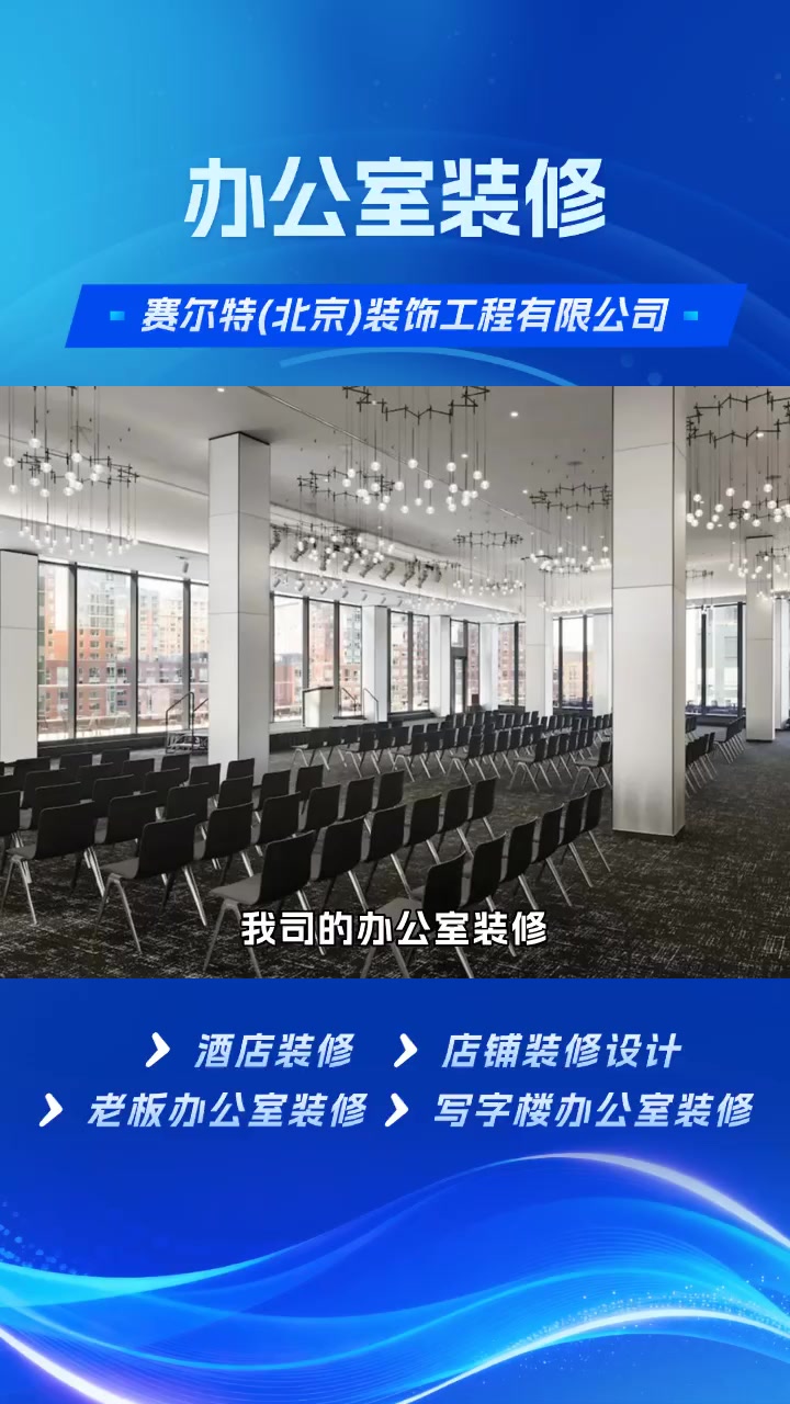 创意工作室装修：适配灵感迸发的个性化空间打造 #办公室装修