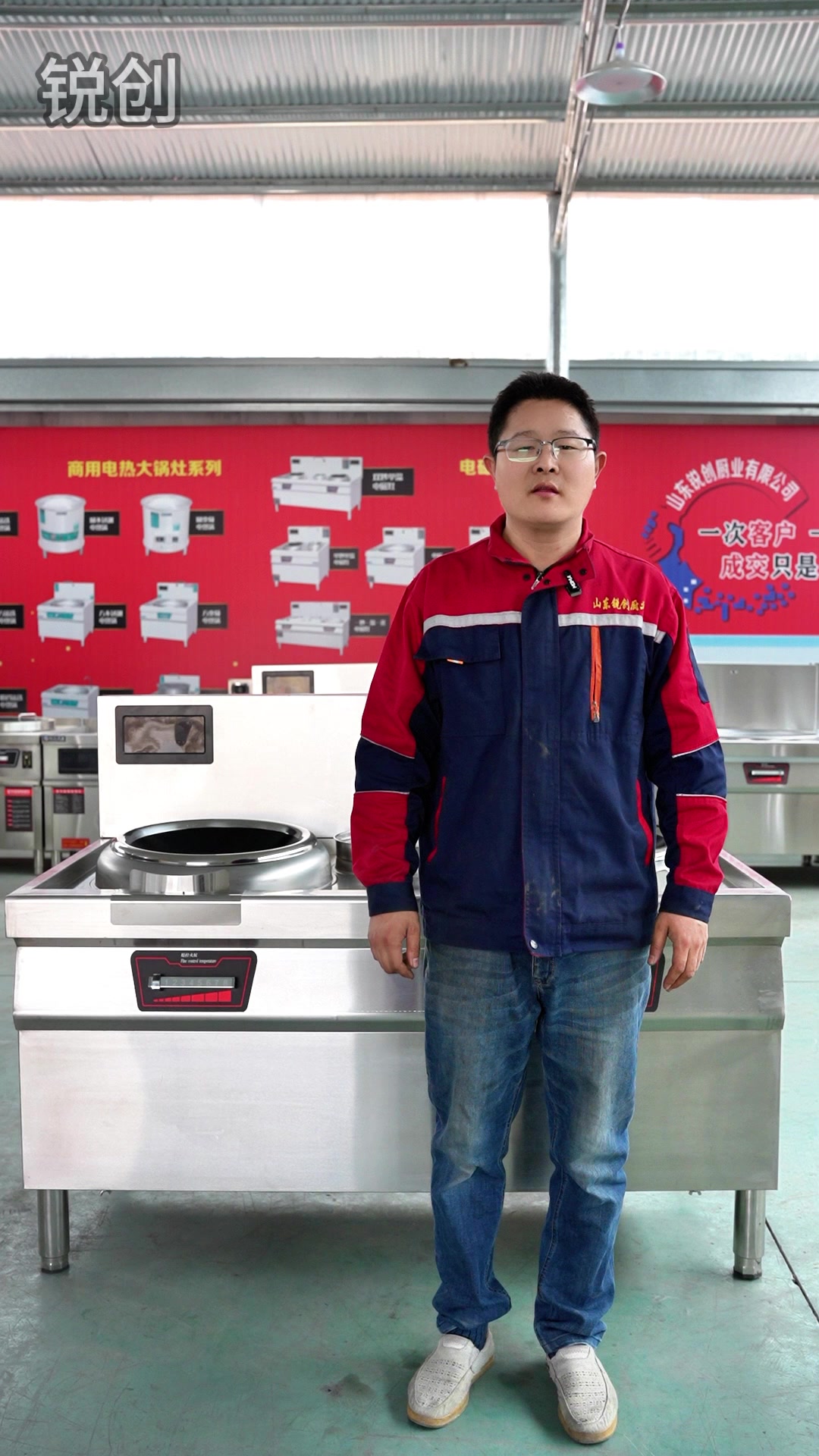 各大酒店饭店都在用的电磁炒灶