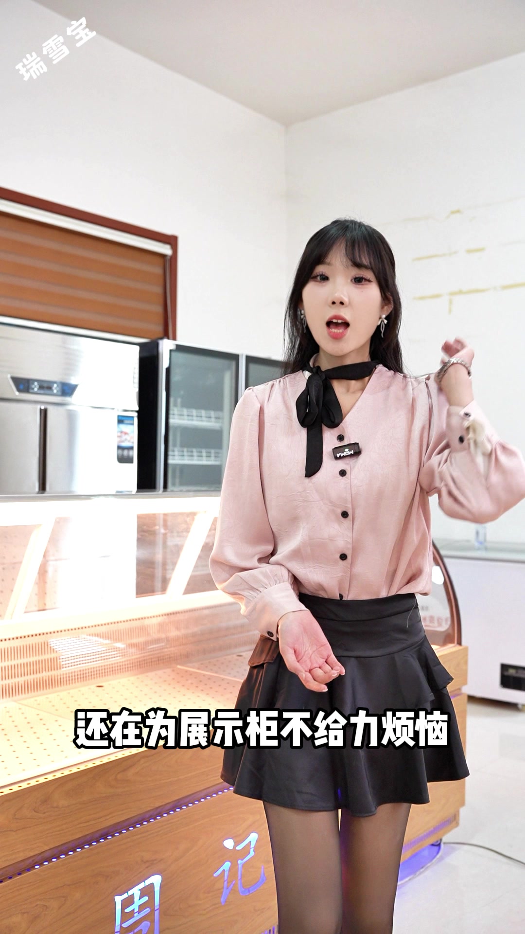 还在为展示柜不给力烦恼试试这款双温 展示柜