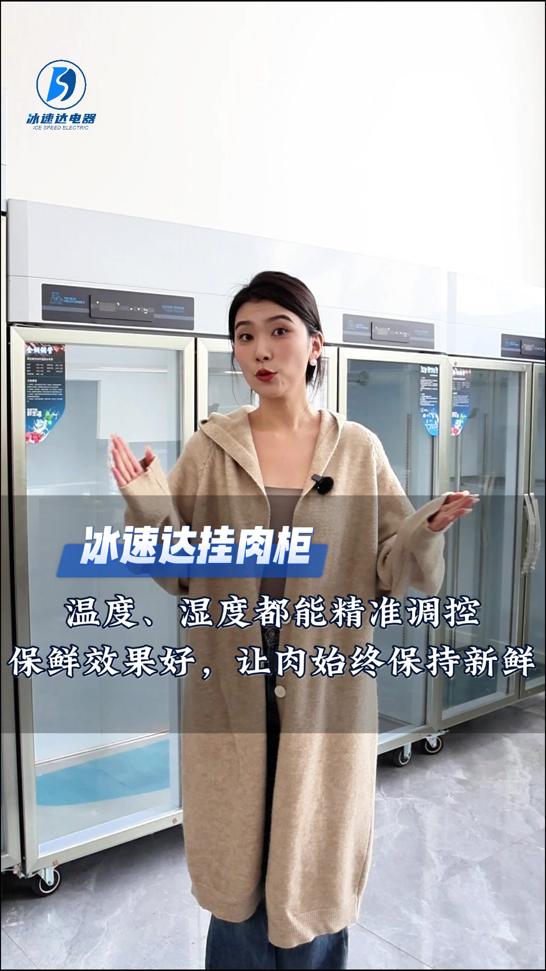 做鲜肉生意,肉品陈列好看顾客才愿意消费