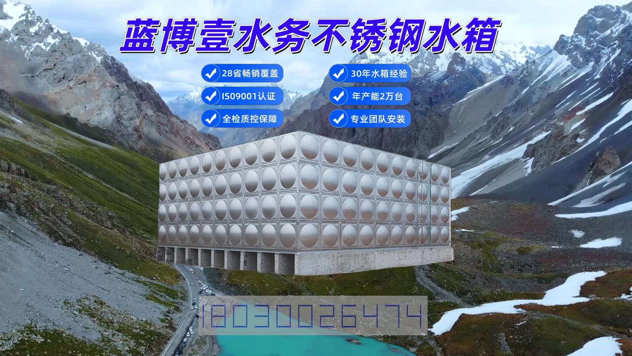 专家教你对比不锈钢水箱,这份价格表请收好