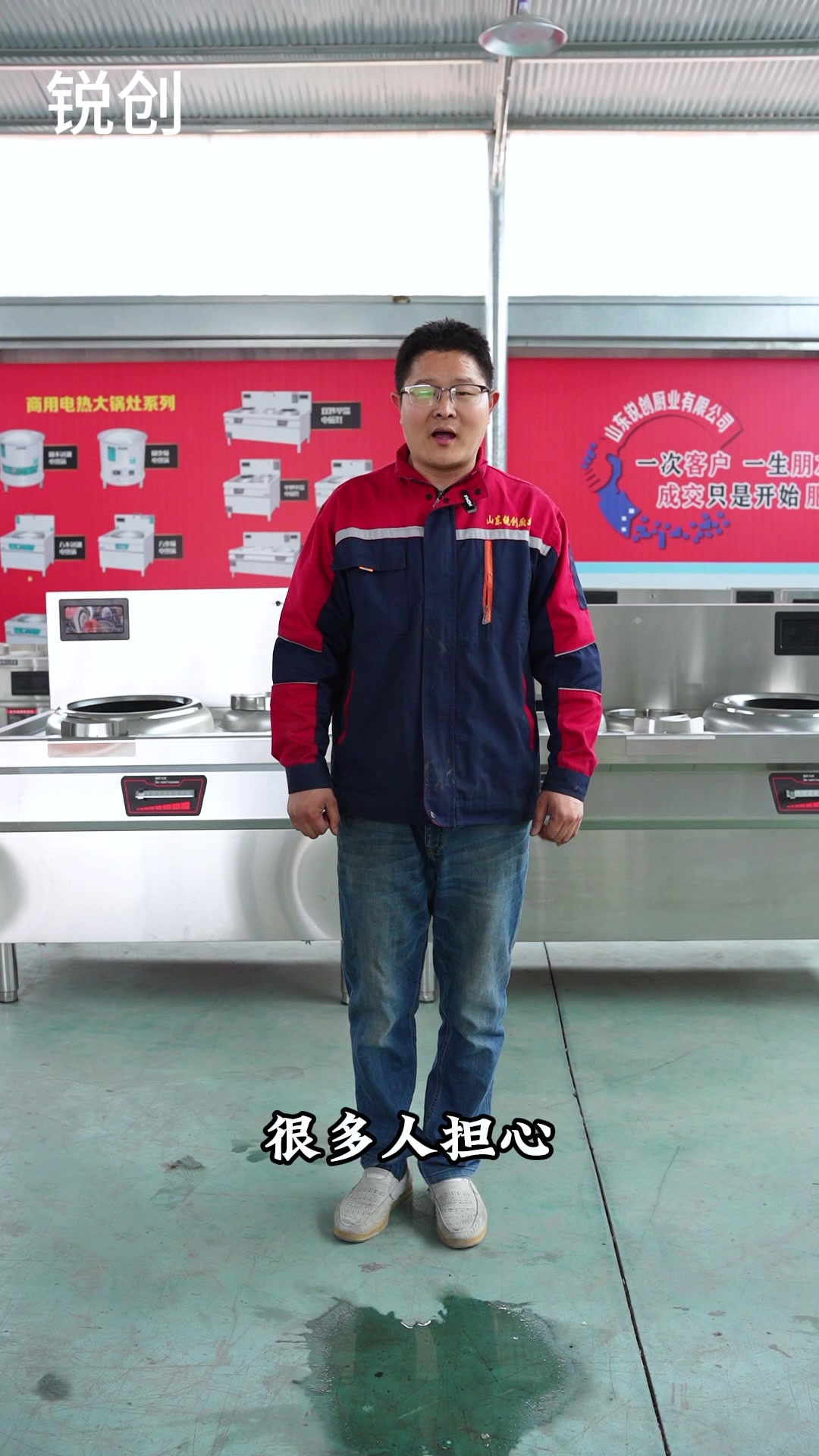 还在担心电磁灶炒菜没有锅气这种落伍问题?