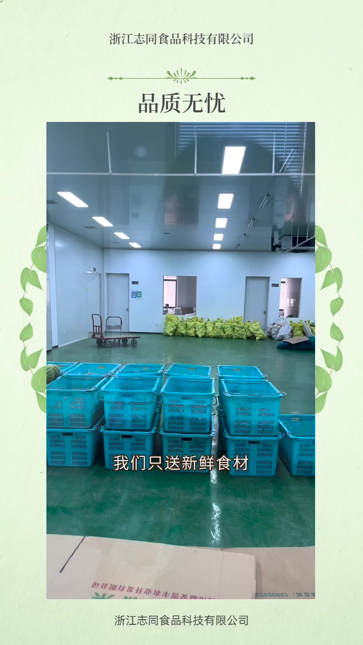 宁波“去皮也能玩创意,快来学学吧!” 速递新鲜,品质如一好选
