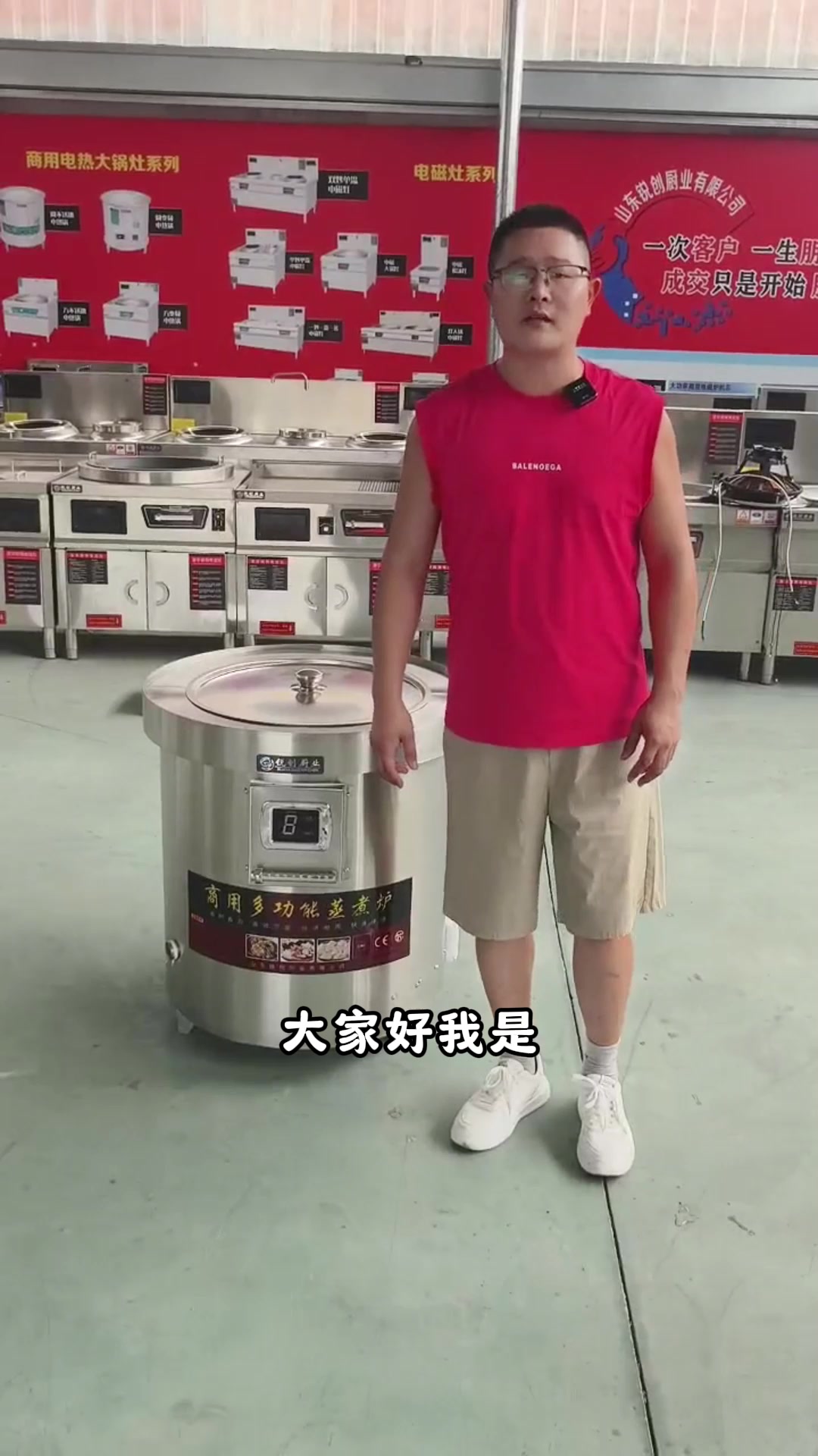 今天给大家介绍一款客户定制的卤肉汤桶 卤肉汤桶 肉汤桶