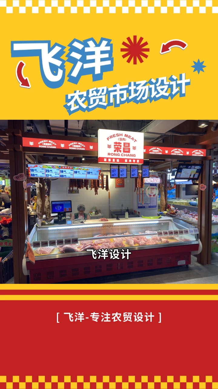 农贸市场设计案例精选:展现市场设计的多样魅力 邻里中心设计