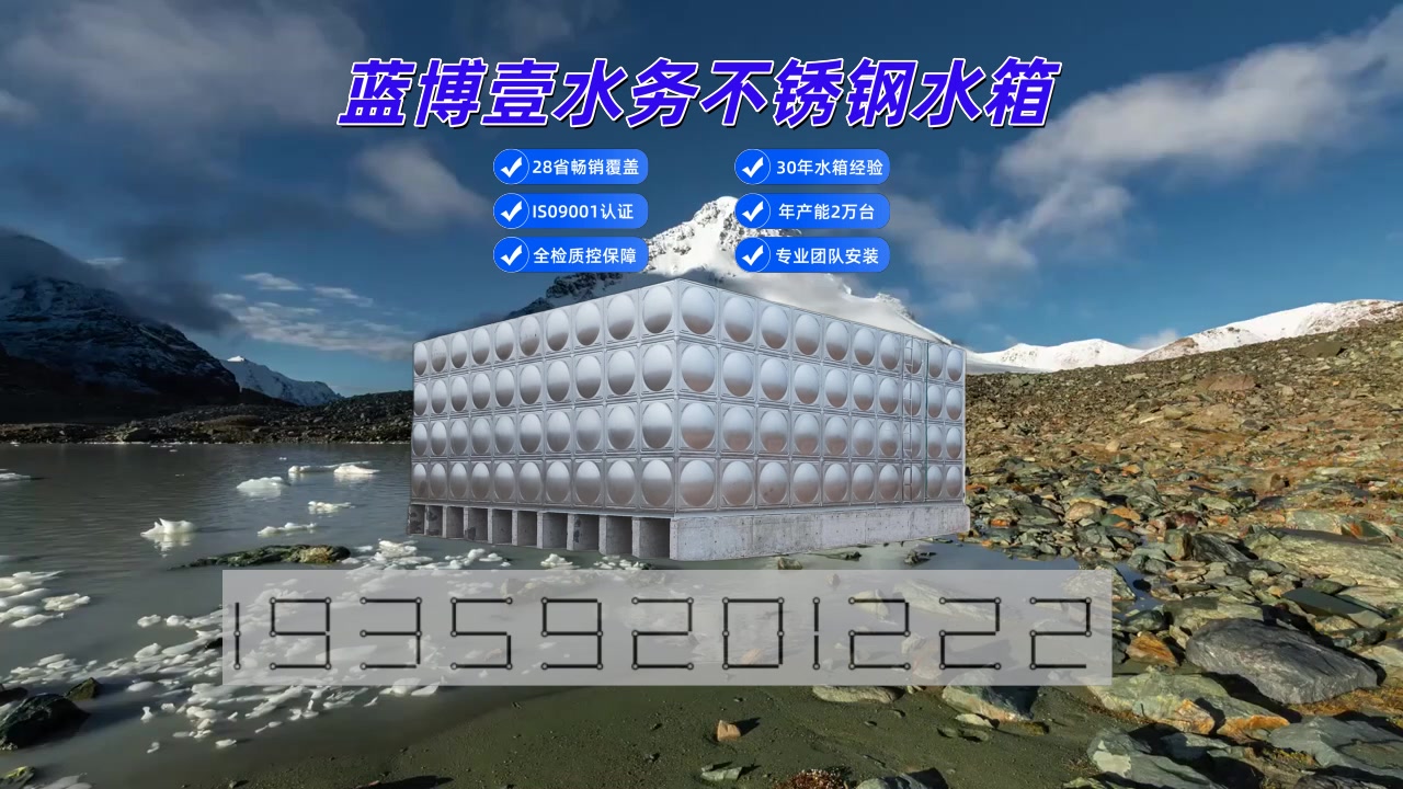 不锈钢水箱价格表曝光,这样对比不吃亏