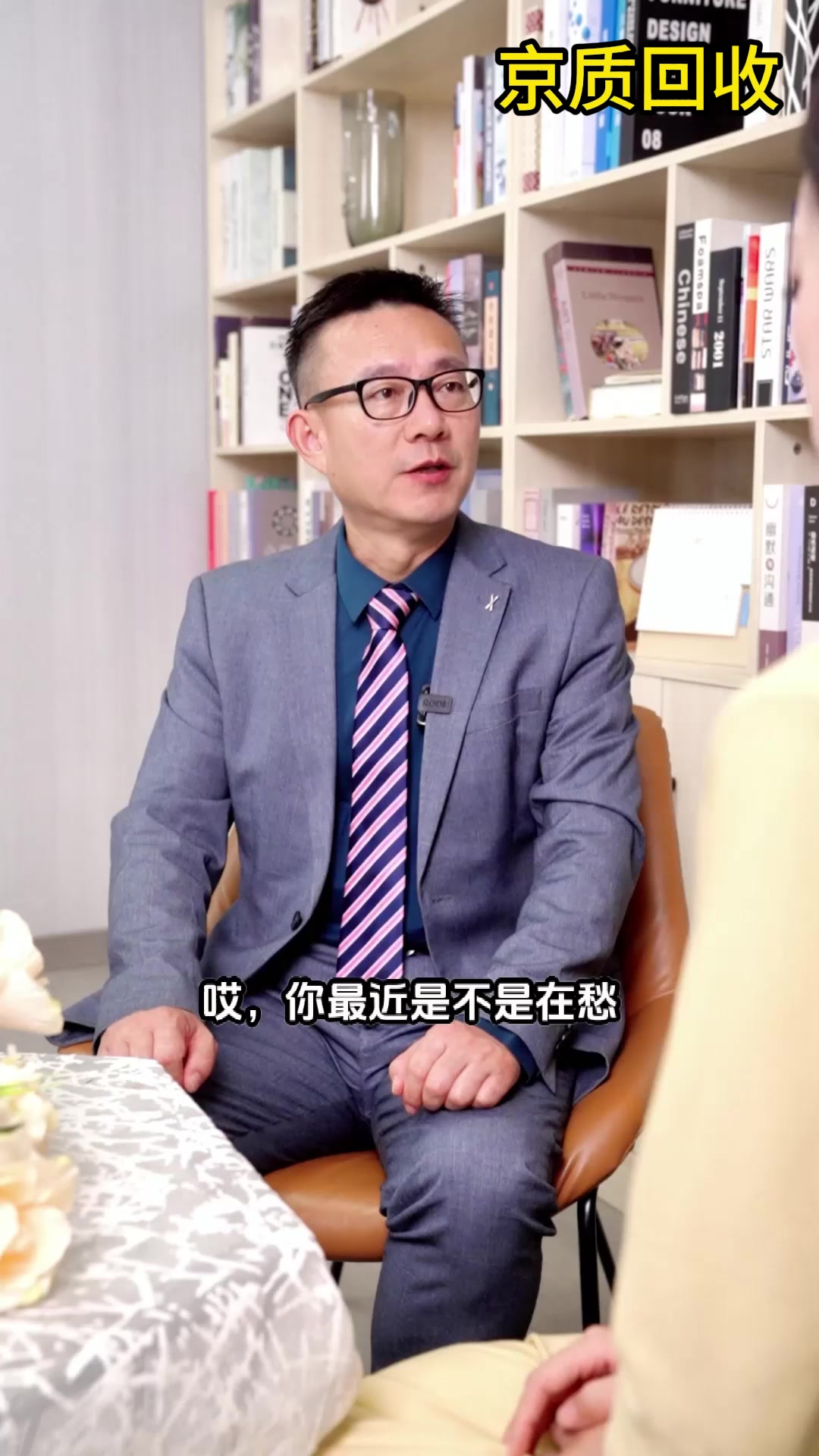 沃尔玛购物卡回收能换京东余额吗?