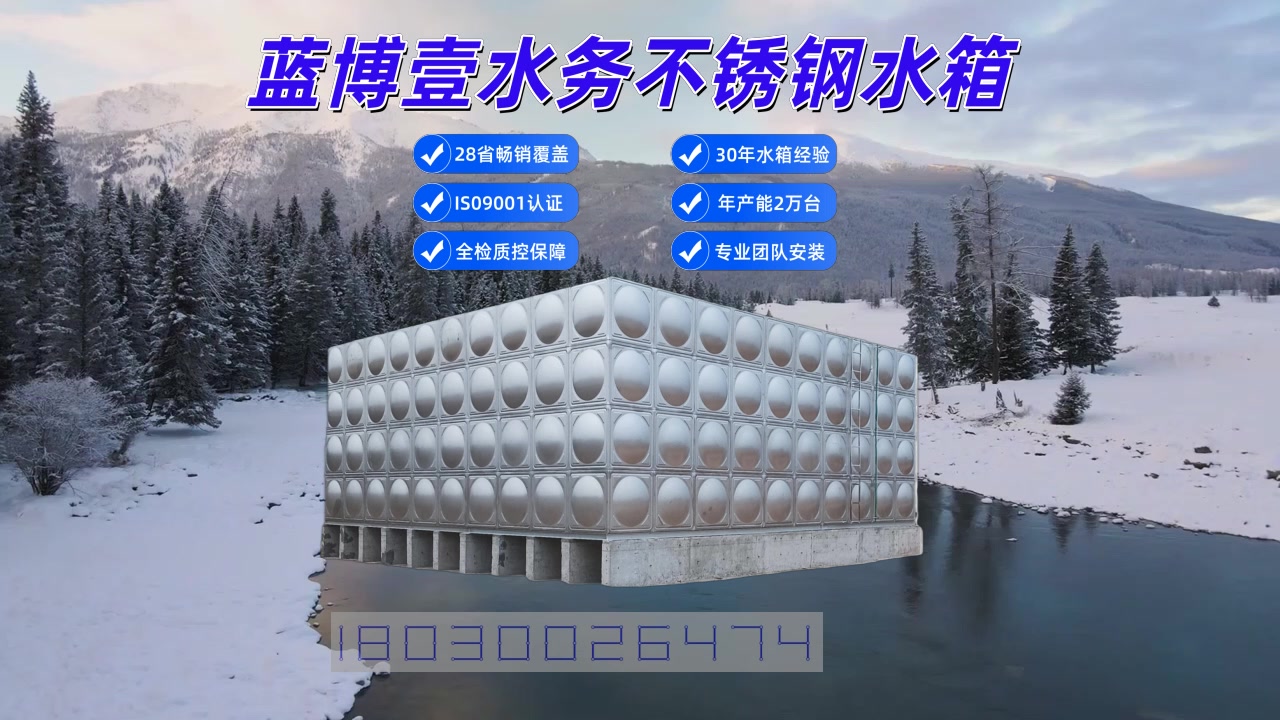 宝鸡不锈钢水箱和塑料水箱哪个好?对比后震惊了