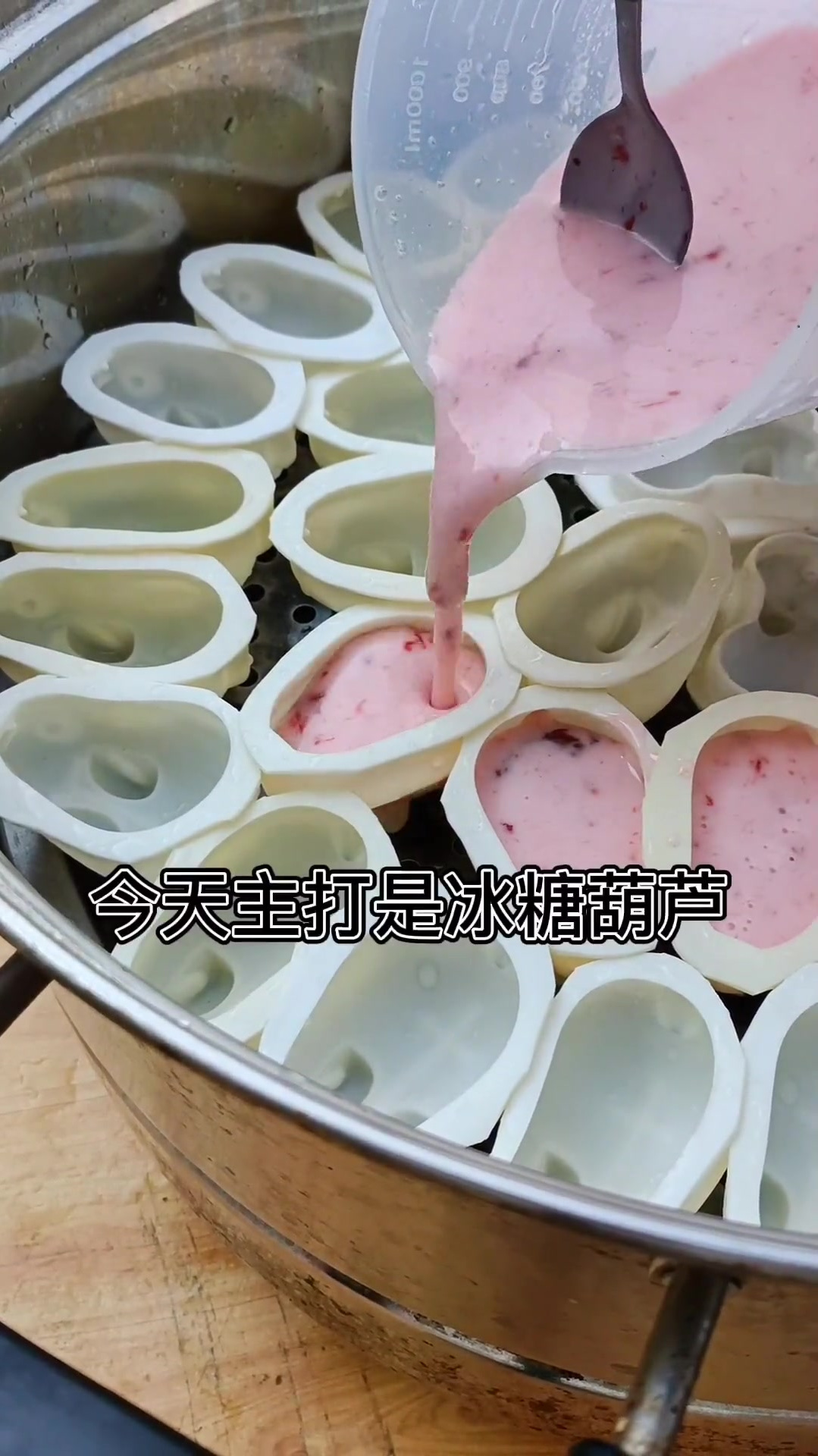 冰糖葫芦 钵仔糕 摆摊生活
