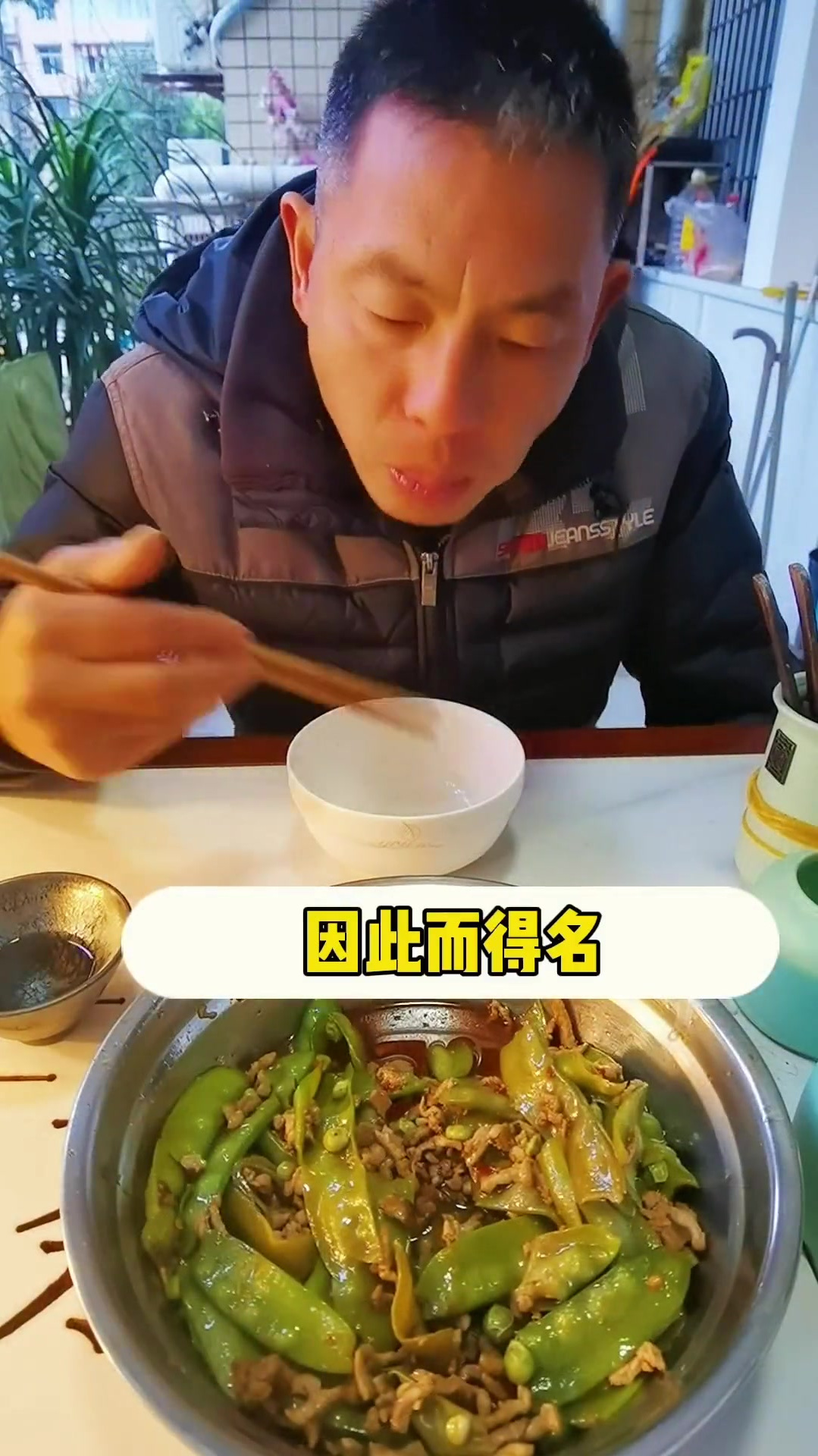 今天来科普一下什么是芦丁鸡?