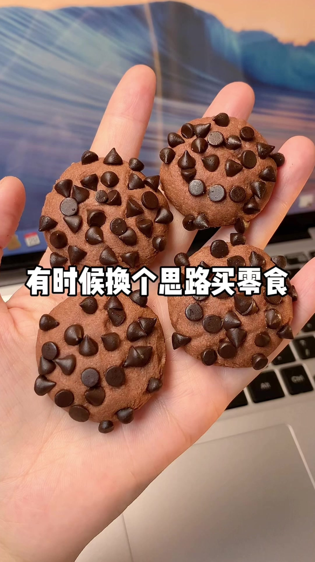 换个思路买零食真的太香了!嘎嘎便宜量又大