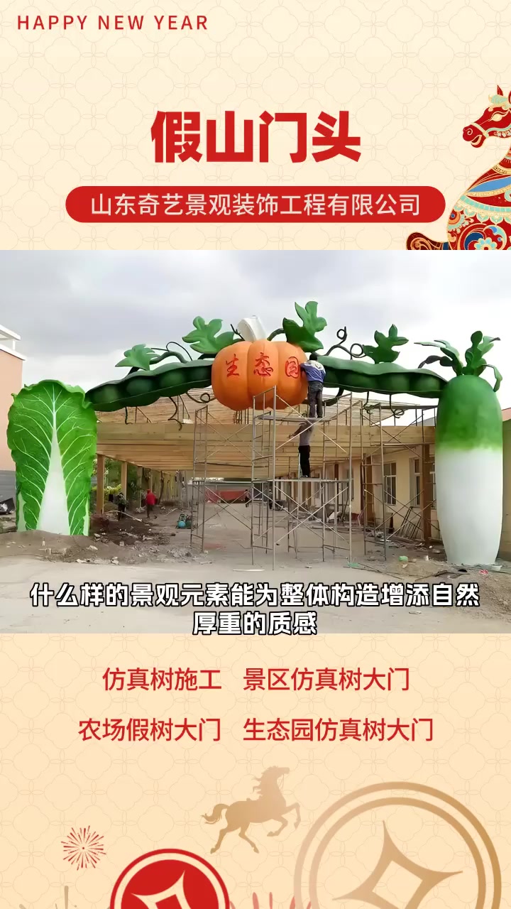 禅意茶馆想传静谧意境?枯山水假山门头尽显雅致格调 #假山门头