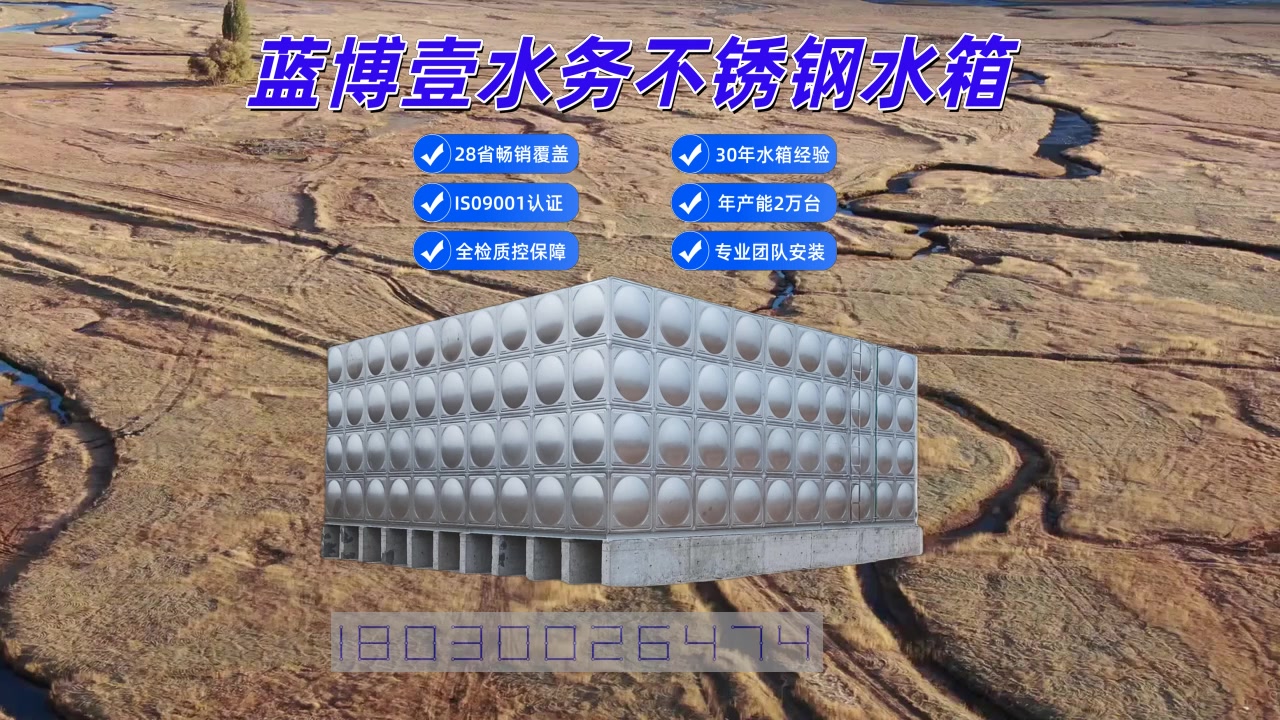 不锈钢水箱价格表曝光,这样买能省一半钱