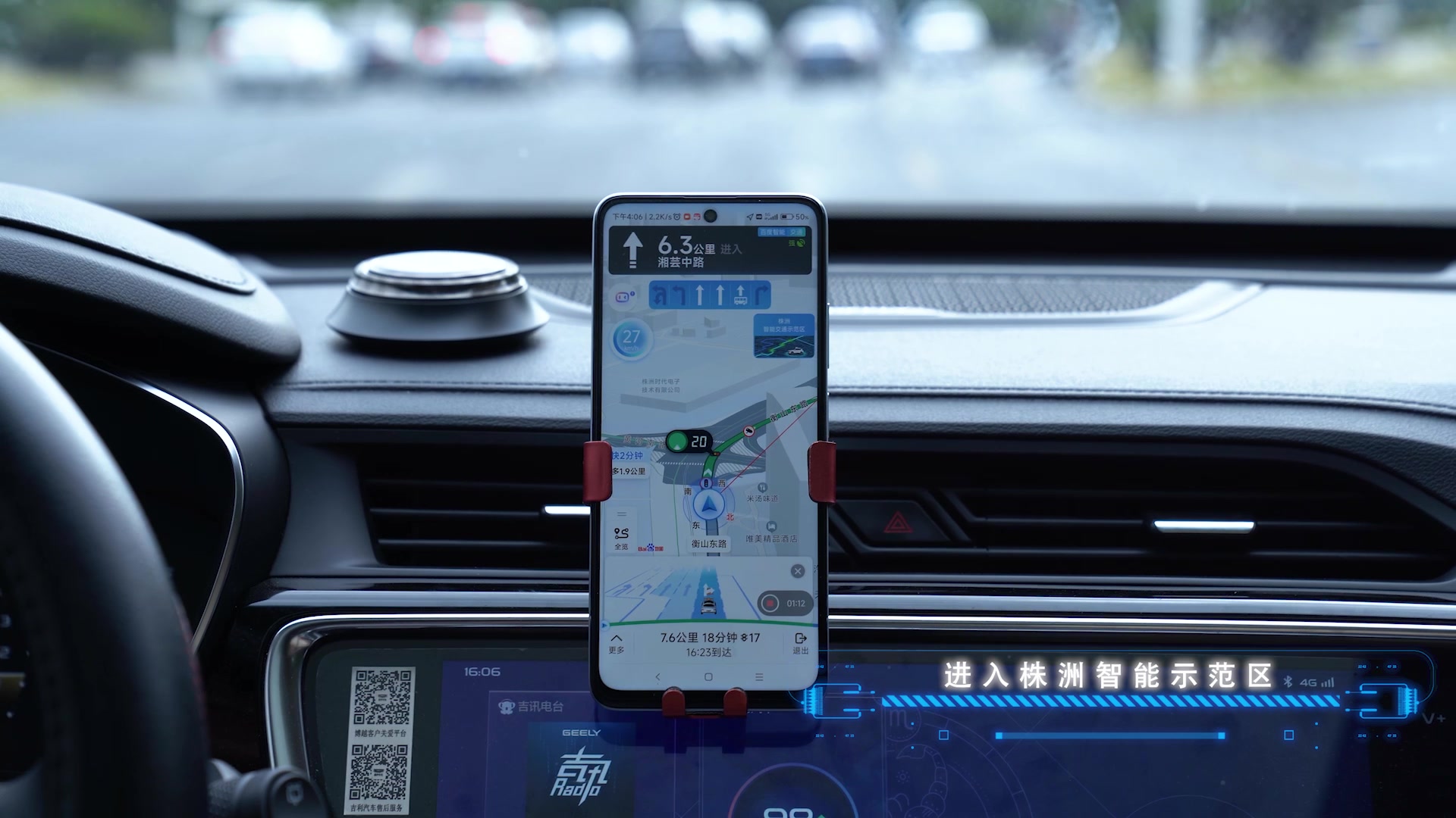 来自百度地图的小秘密你的手机导航可与交通信号灯对话