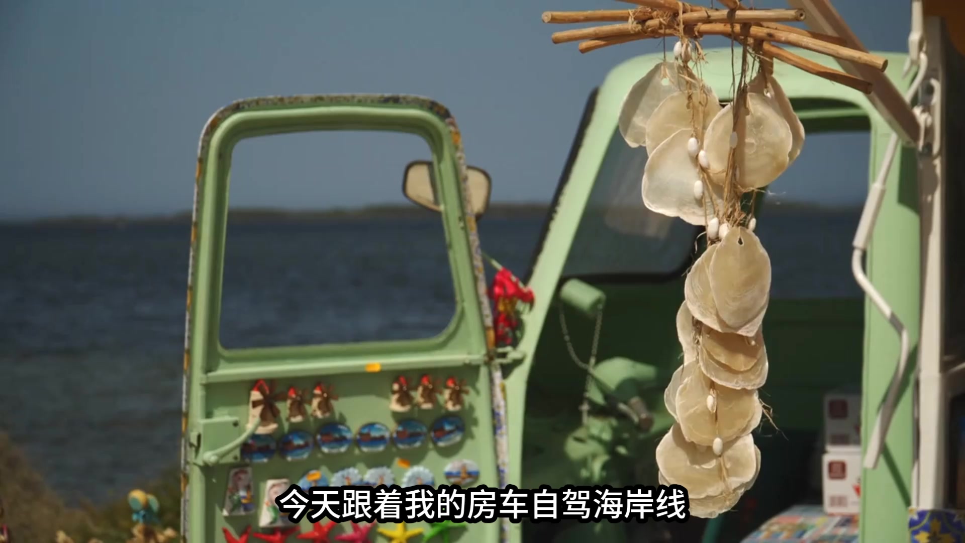 海边玩完一下午 房车自制土豆牛肉盖饭超下饭