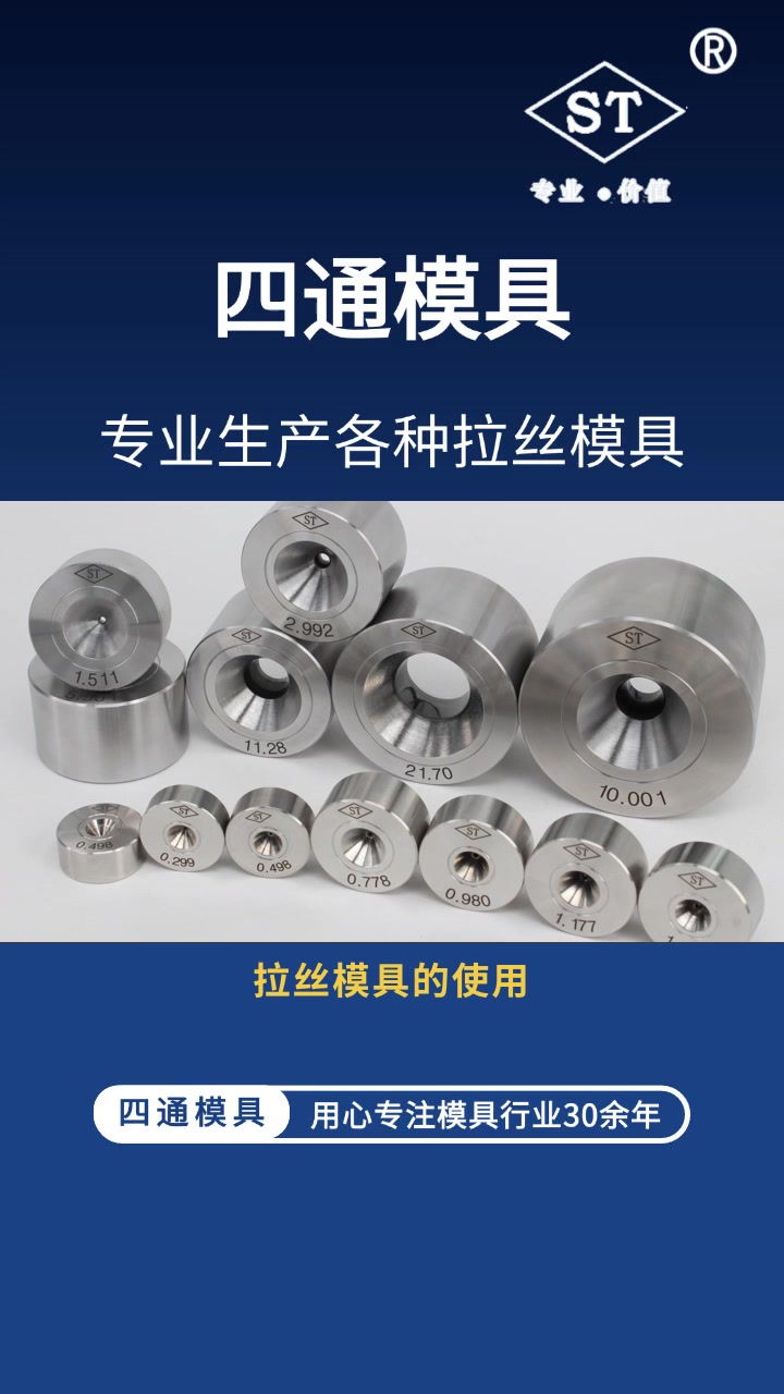 拔模，拔模斜度和结构斜度的区别