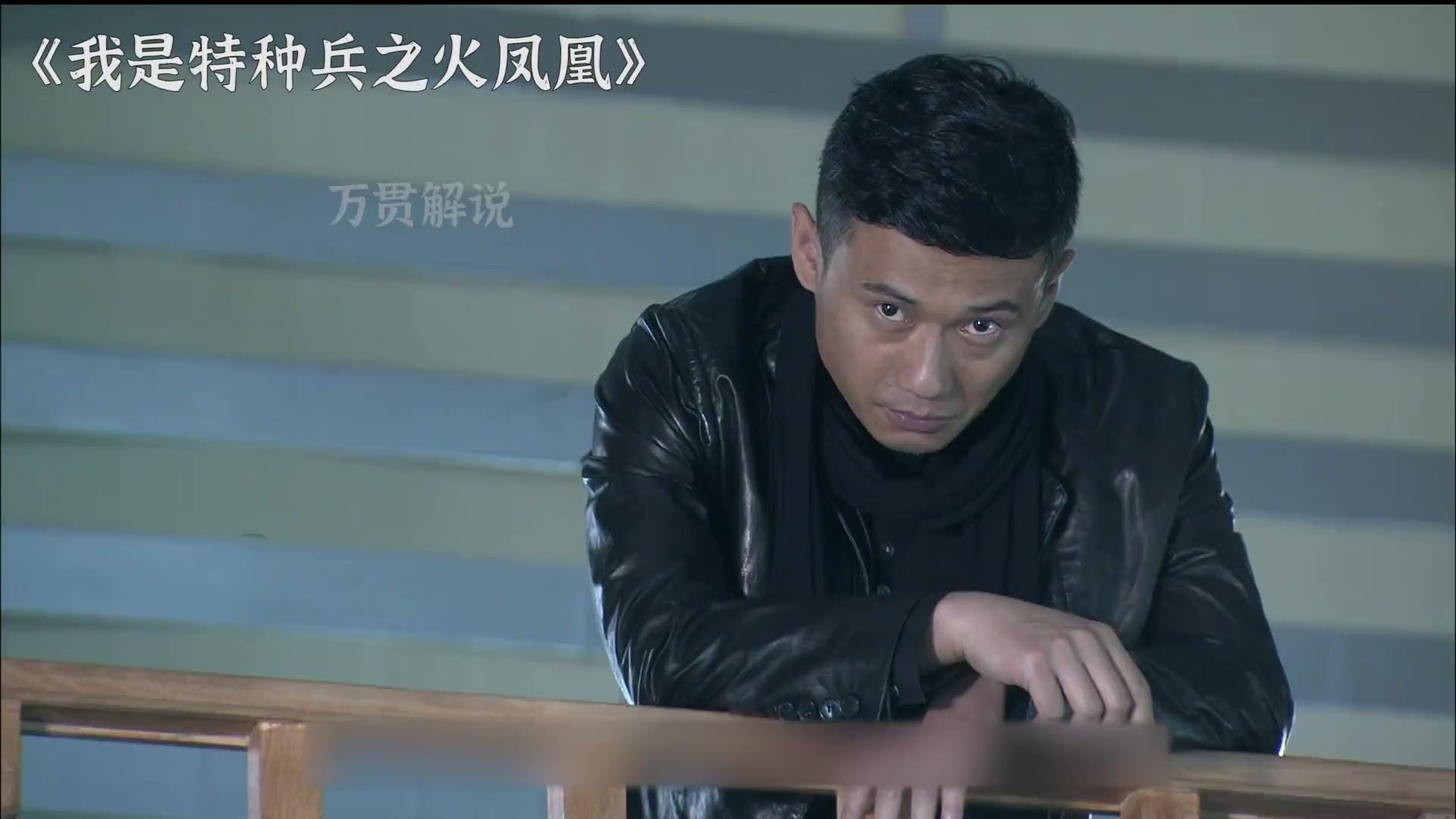 雷神谭晓琳力保叶寸心,这才是好领导 火凤凰 影视解说