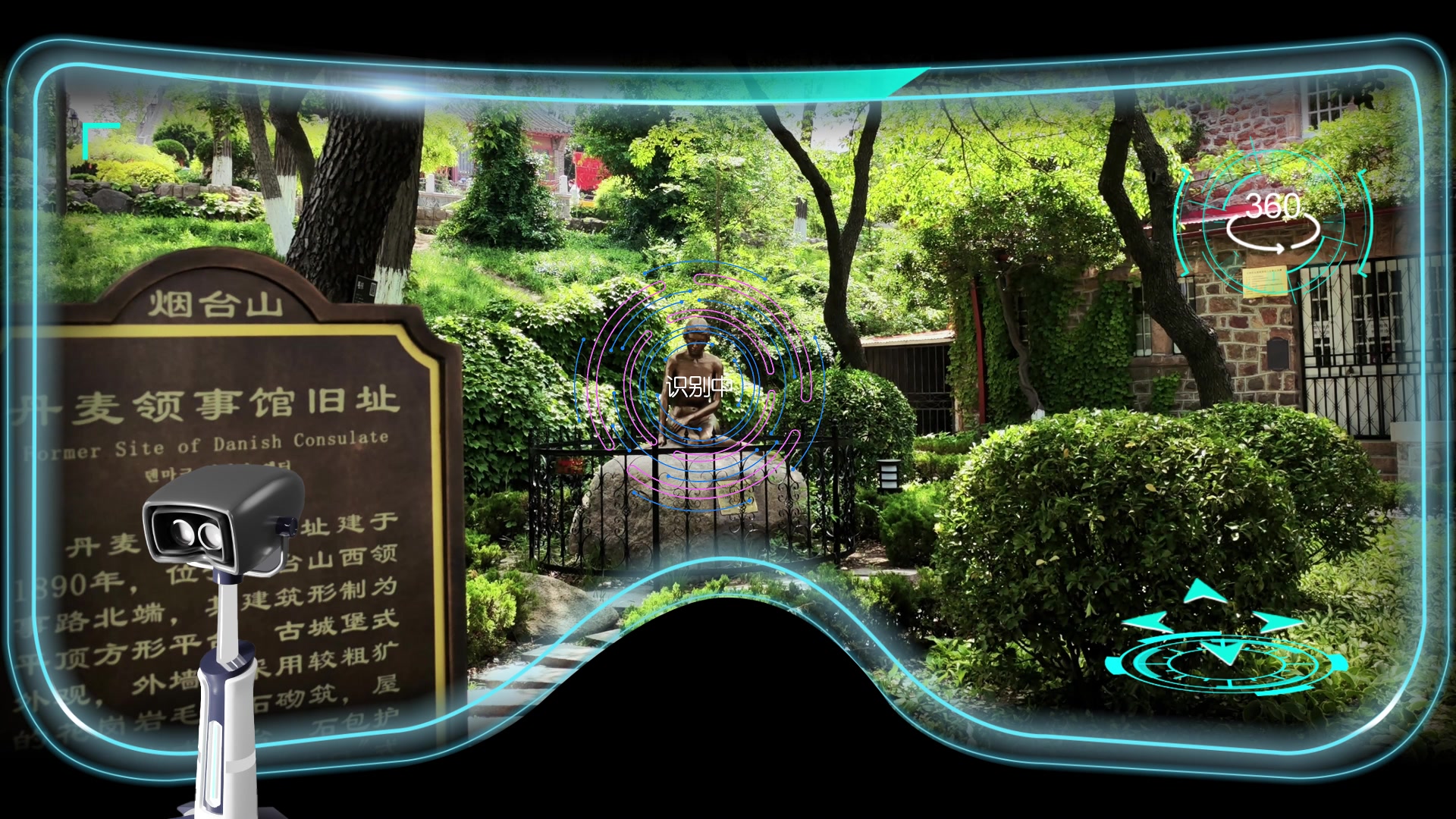 听说文旅圈又新出了一款ar神器 虚实结合的画面简直太美了!