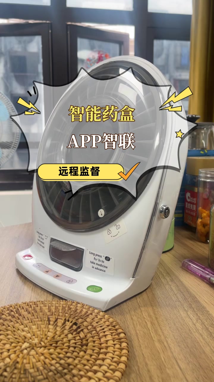 关于安定医院预约挂号陪诊一体用药注意事项详细提醒，安全用药的信息
