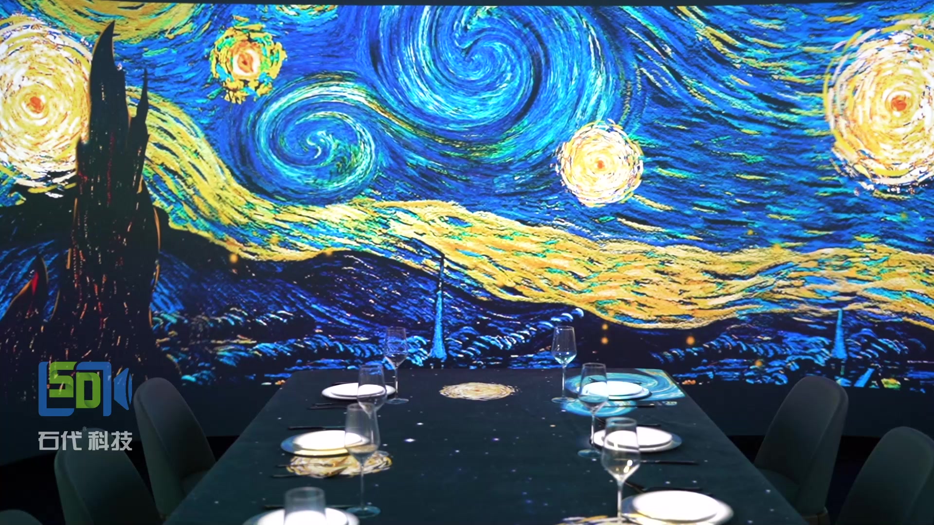 5d全息光影展现视觉艺术之美