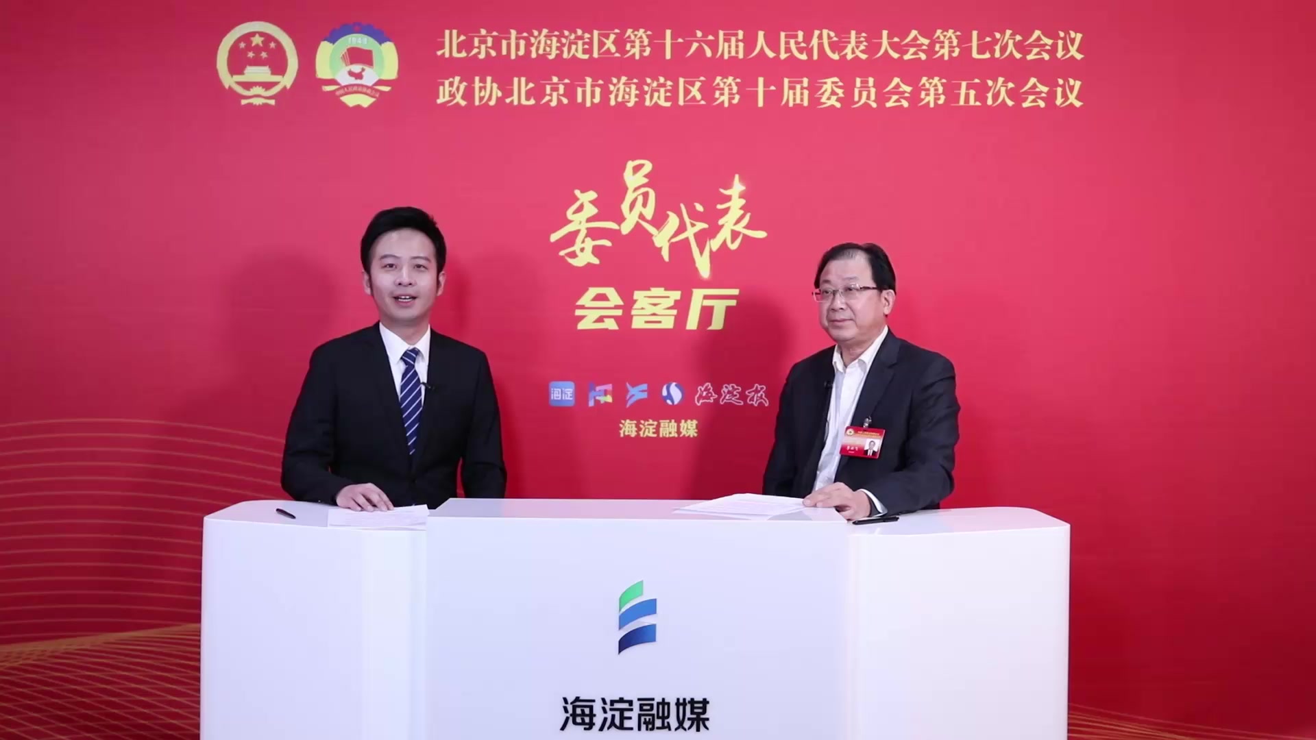 2021海淀两会|李云飞:推动中关村科学城更好地国际化_北京日报app新闻